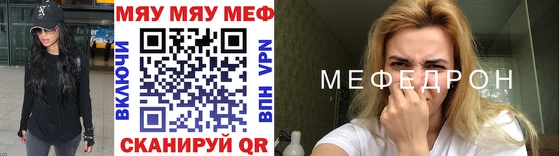 Купить наркотики цена Суровикино Каннабис  APVP  Меф 