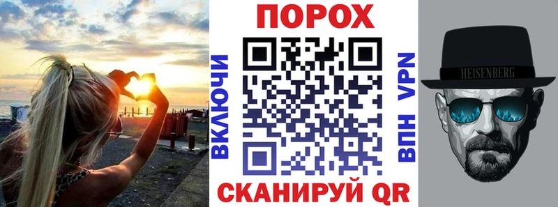 Амфетамин 97%  даркнет телеграм  Суровикино  наркошоп 