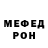 МЕТАДОН белоснежный Sigma User