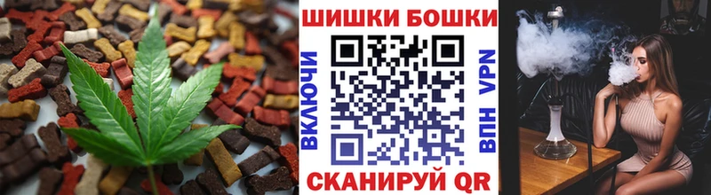 Еда ТГК конопля  Суровикино 