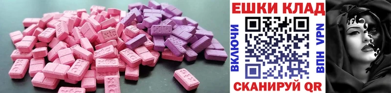 ЭКСТАЗИ DUBAI  где продают   ОМГ ОМГ ССЫЛКА  Суровикино 