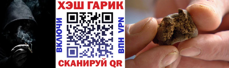 ГАШ VHQ Суровикино
