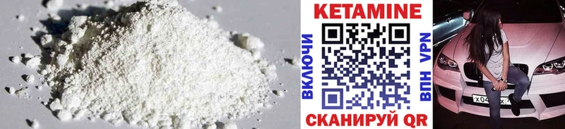 наркотики  hydra как войти  Кетамин ketamine  Суровикино 