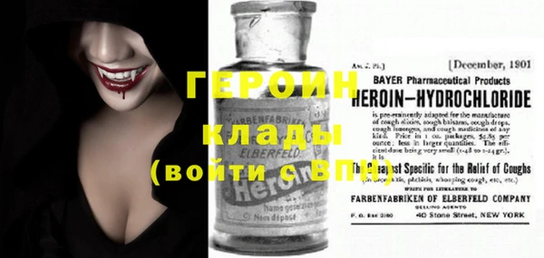 COCAINE Арсеньев