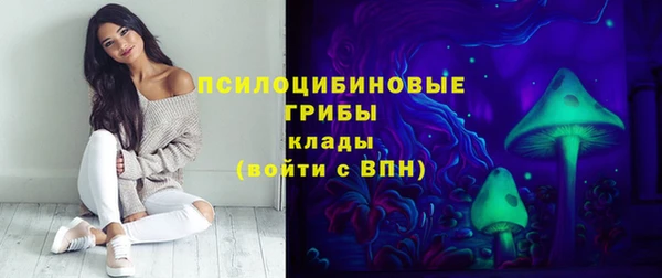 МДМА Армянск