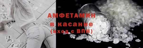 МДМА Армянск