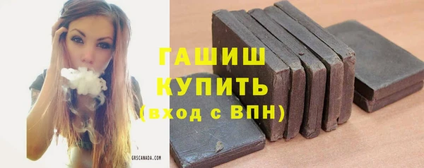 МДМА Армянск