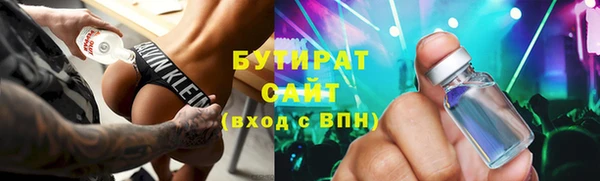COCAINE Арсеньев