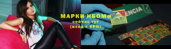 МДМА Армянск
