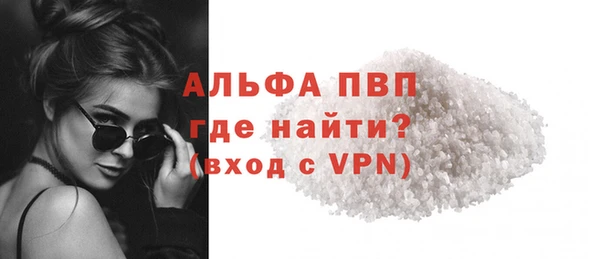 прущие крисы Аркадак