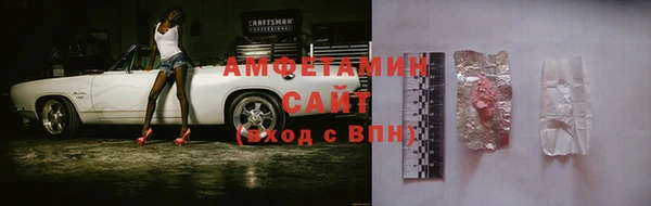 мефедрон VHQ Переславль-Залесский