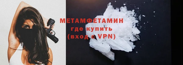 МДМА Армянск
