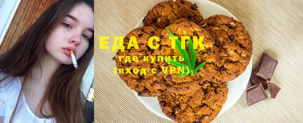 МДМА Армянск