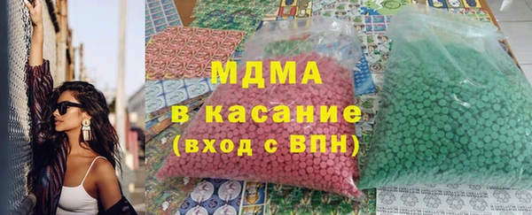 МДМА Армянск