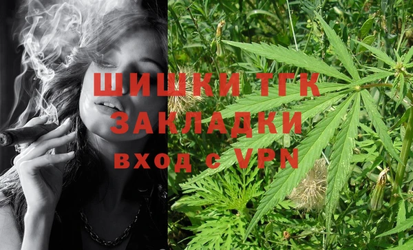 МДМА Армянск