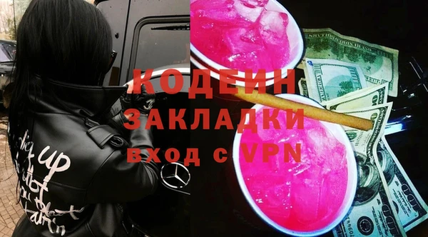 МДМА Армянск