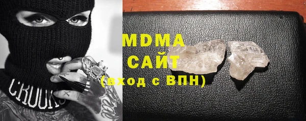 COCAINE Арсеньев