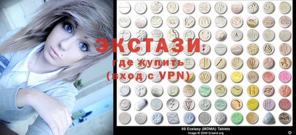 МДМА Армянск