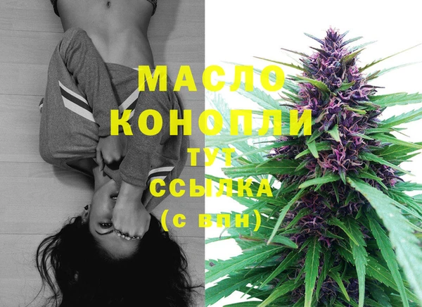 COCAINE Арсеньев