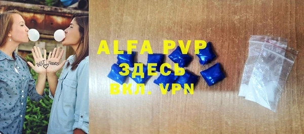 МДМА Армянск
