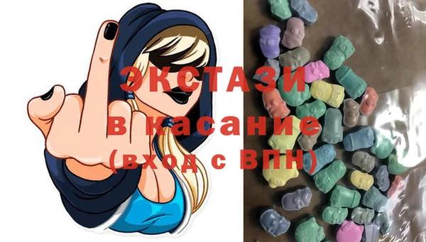 прущие крисы Аркадак