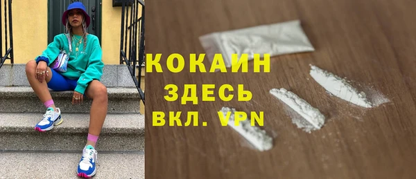МДМА Армянск