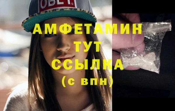 МДМА Армянск