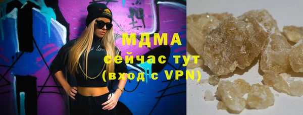 COCAINE Арсеньев