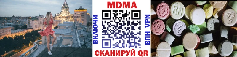OMG маркетплейс  Суровикино  MDMA crystal 
