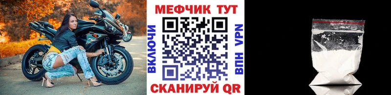МЯУ-МЯУ 4 MMC  Суровикино 