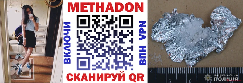 kraken сайт  Суровикино  Метадон кристалл  где можно купить  