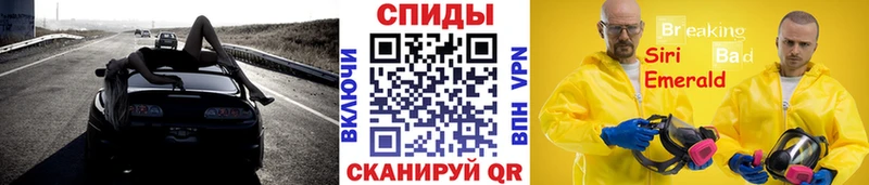 мега ТОР  Суровикино  Метамфетамин винт 