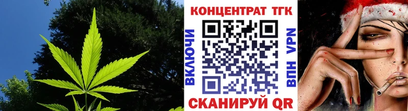 Дистиллят ТГК вейп  купить   Суровикино 
