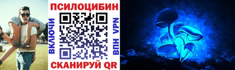 Псилоцибиновые грибы Magic Shrooms  Суровикино 